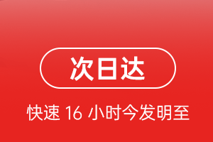 遵义茅台航空货运航空货运 航空货运