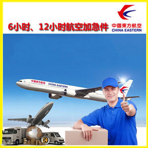 遵义茅台航空货运公司谈空运的四大作用是什么